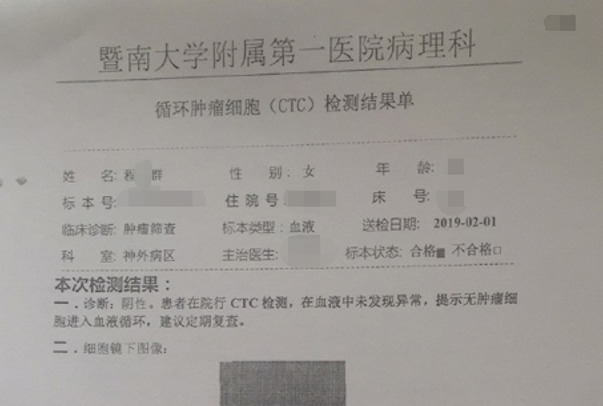 交警队长之子肇事逃逸 