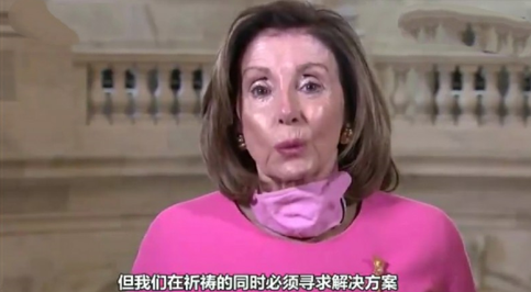 佩洛西希望特朗普说实话