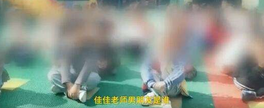 应援王俊凯幼师早已被辞退