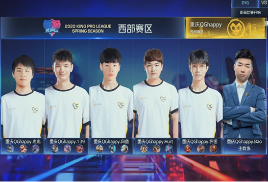 DYG3：1晋级KPL季后赛