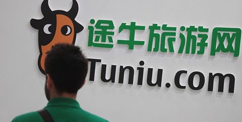 途牛退市警报延期