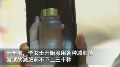 滥服减肥药心脏大常人3倍