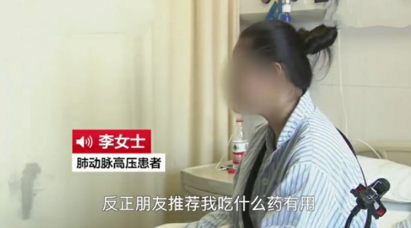 滥服减肥药心脏大常人3倍