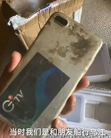 手机掉入乌江被寄回