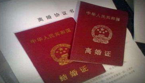 离婚冷静期