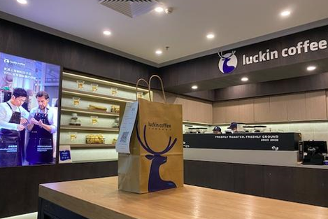 瑞幸将关闭北京80家店