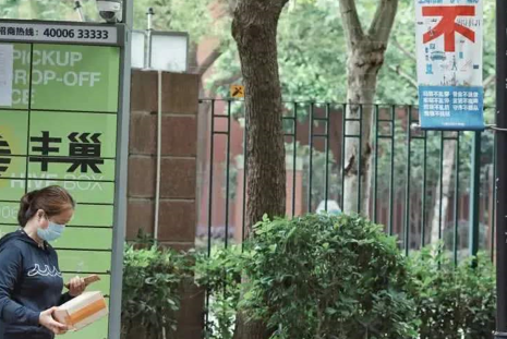 丰巢在上海延长一个月免费使用期