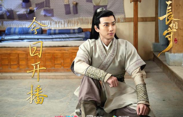 于小彤主演《长相守》开播