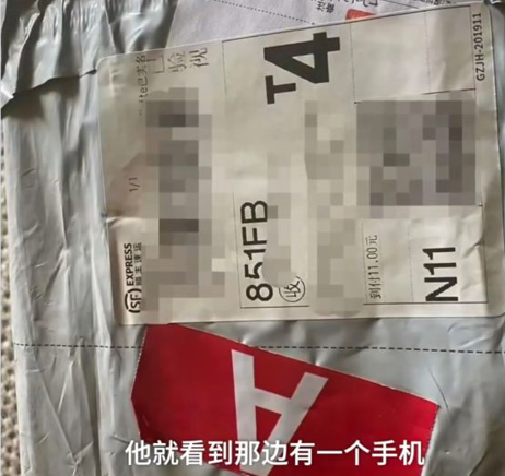 手机掉入乌江被寄回