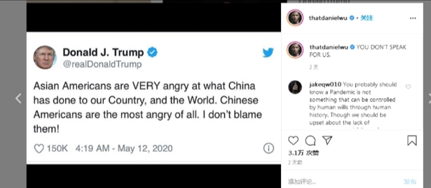 吴彦祖反击特朗普