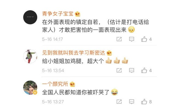 记者爬天梯报道悬崖村搬迁吓哭