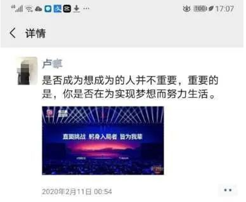 26岁美女两年诈骗1400万元