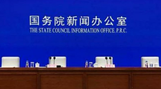 商务部举行新闻发布会