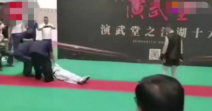 太极大师马保国被击败