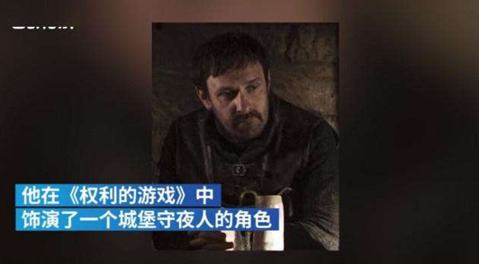 权游男演员兼职送外卖