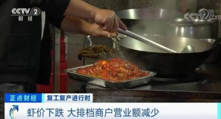 小龙虾收购价几近“腰斩”