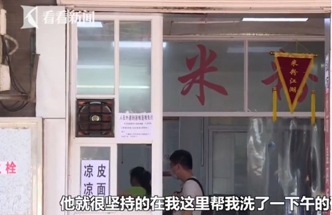 粉面馆老板免费提供午餐晚餐