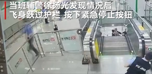 命悬一线！危急时刻辅警挺身而出