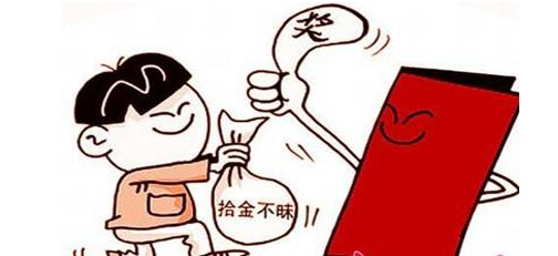 网约车司机拾金不昧