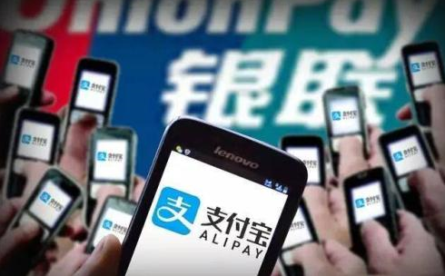 支付宝升级