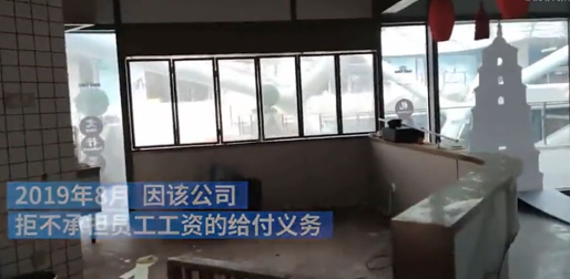 奔驰维权女车主所在公司被限制高消费