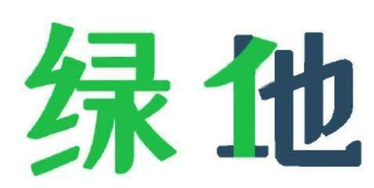 绿地开除被举报高管
