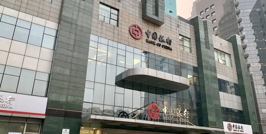 原油宝事件立案