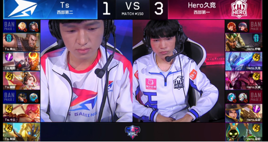 TS战胜Hero