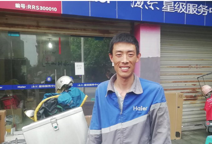 公司海尔小哥奖励60万房产