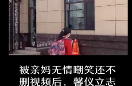 女生长胖30斤穿不上校服被亲妈嘲笑