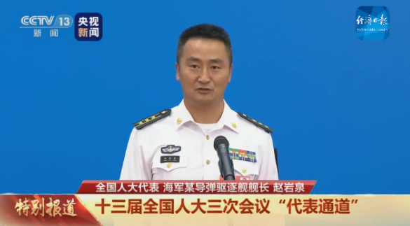 驱逐舰舰长电台听到祖国万岁