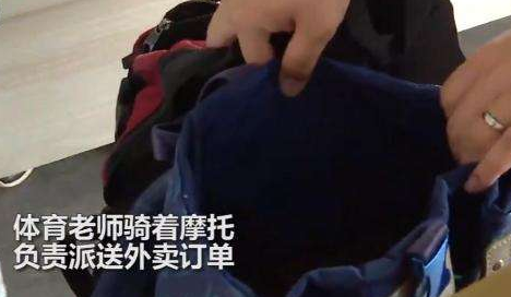 数学老师做包子体育老师送外卖