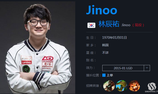 Jinoo退役