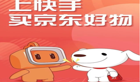 京东快手强强联手