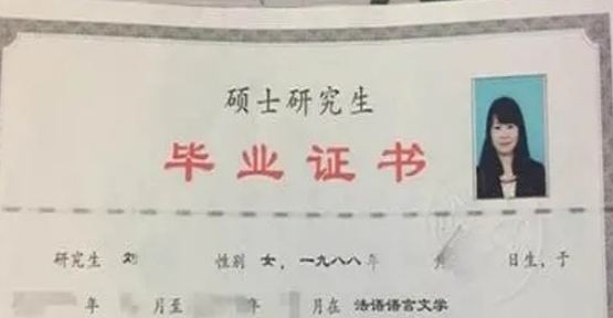 女硕士辞职做保姆