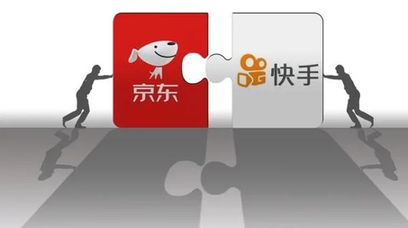 京东快手强强联手