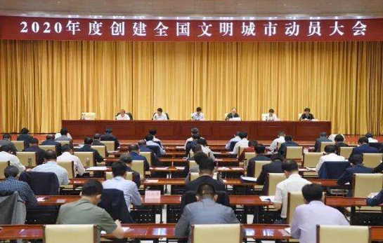 全国文明城市测评，不考核“占道经营”