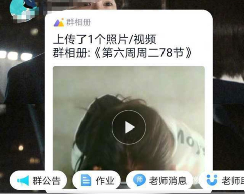 大学生线上游泳课