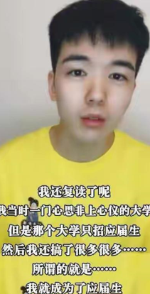以严谨的态度和敬畏之心对待学术研究