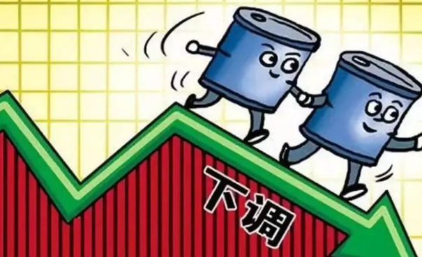 远程办公兴起成石油超大威胁