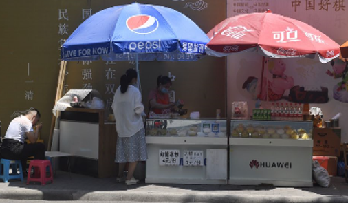 “松绑”的地摊经济催生十万就业岗位
