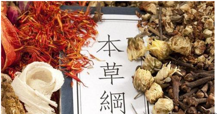 诋毁中医药将追究责任