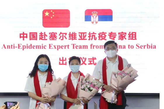 塞尔维亚向中国抗疫专家授勋