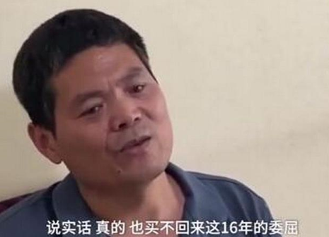 吴春红提交赔偿申请书