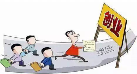 山东湖北籍毕业生发放求职创业补贴