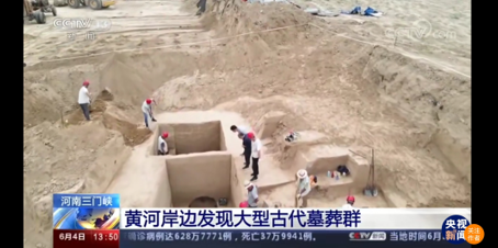 三门峡发现600多座古墓葬 
