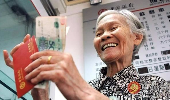 多地养老金迎来新调整