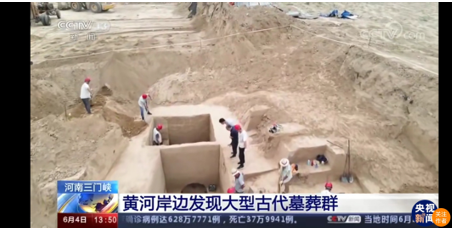 三门峡发现600多座古墓葬 