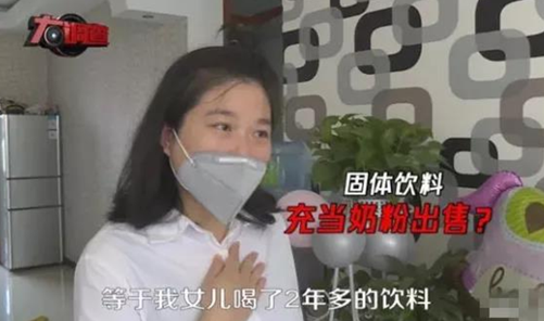 湖南“大头娃娃”事件处置结果 湖南“大头娃娃”事件处置结果