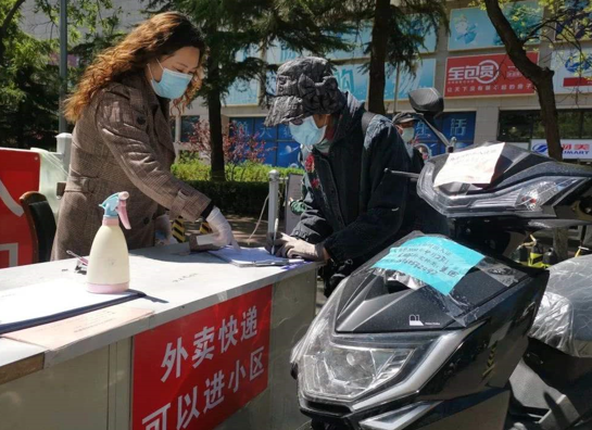 湖北人员进京不再实行居家观察